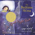 The Bedtime Sh'ma, Paperback