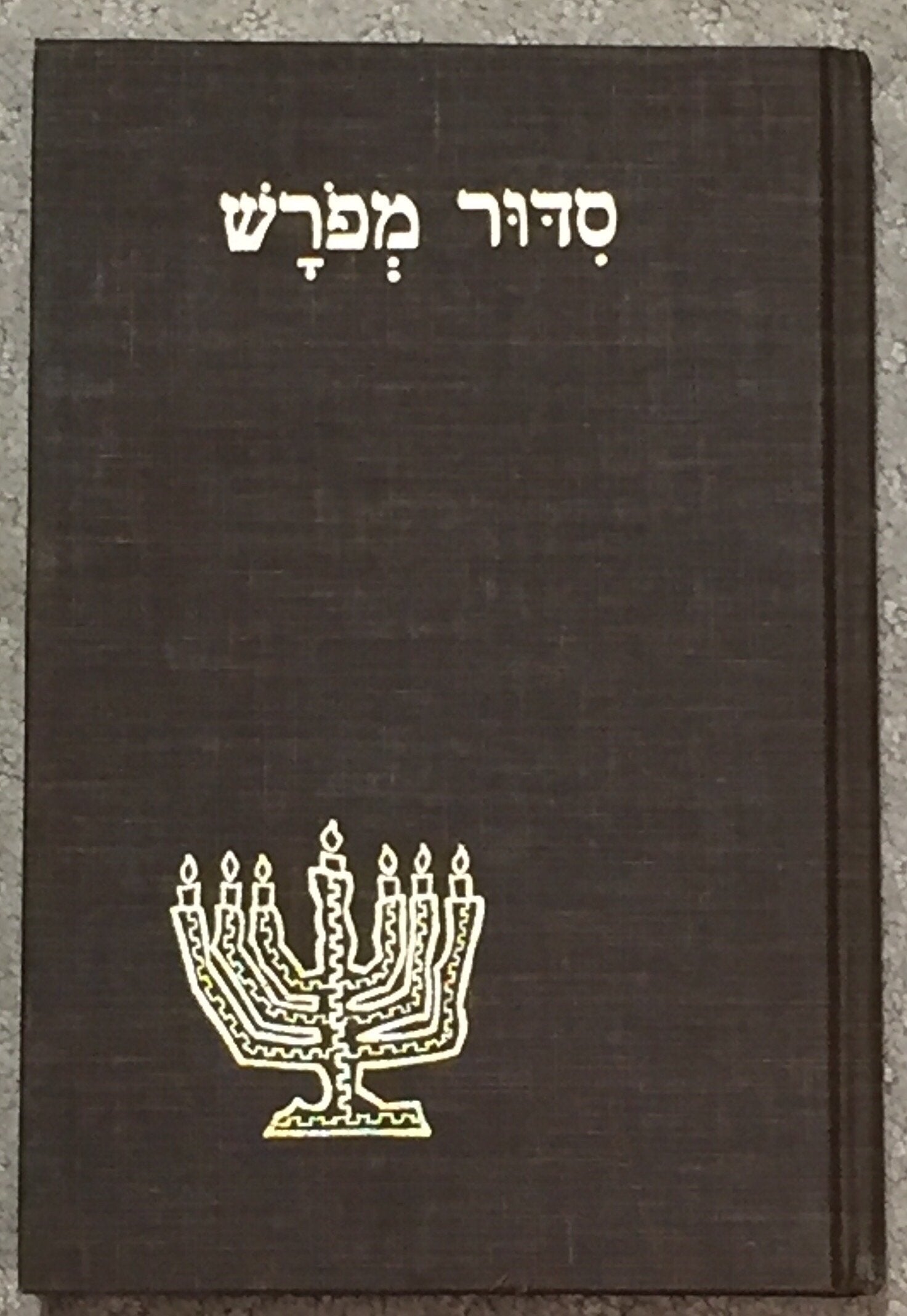 A Prayer Book with Explanatory Notes